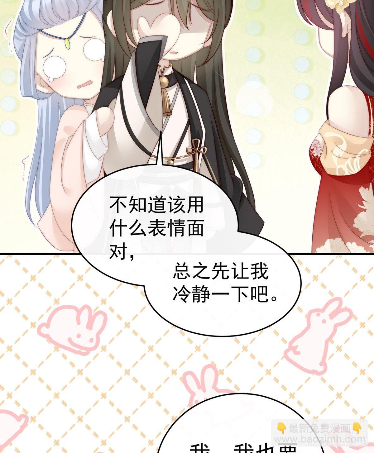 检查身体~