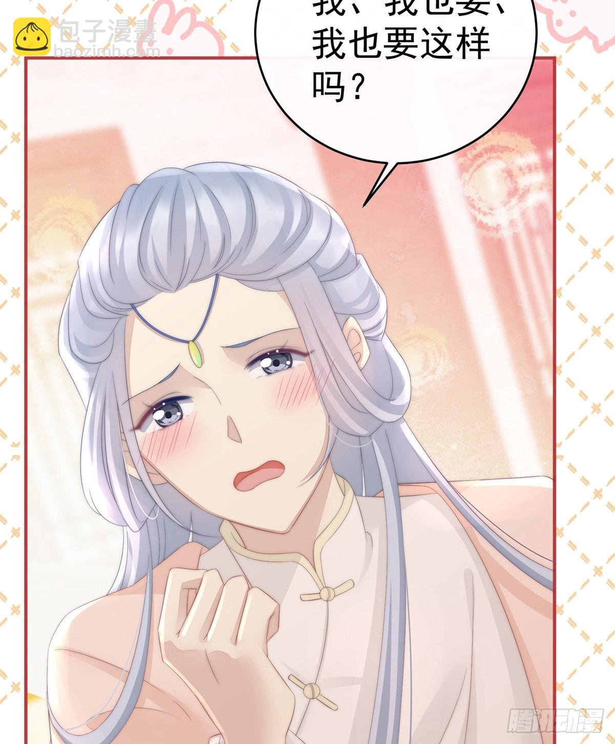 检查身体~