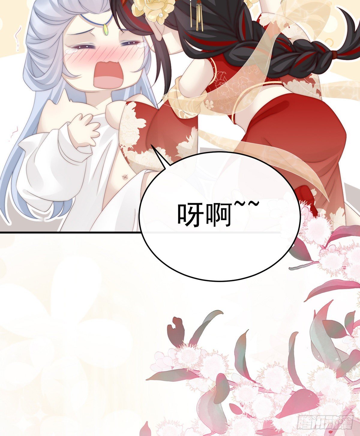 检查身体~