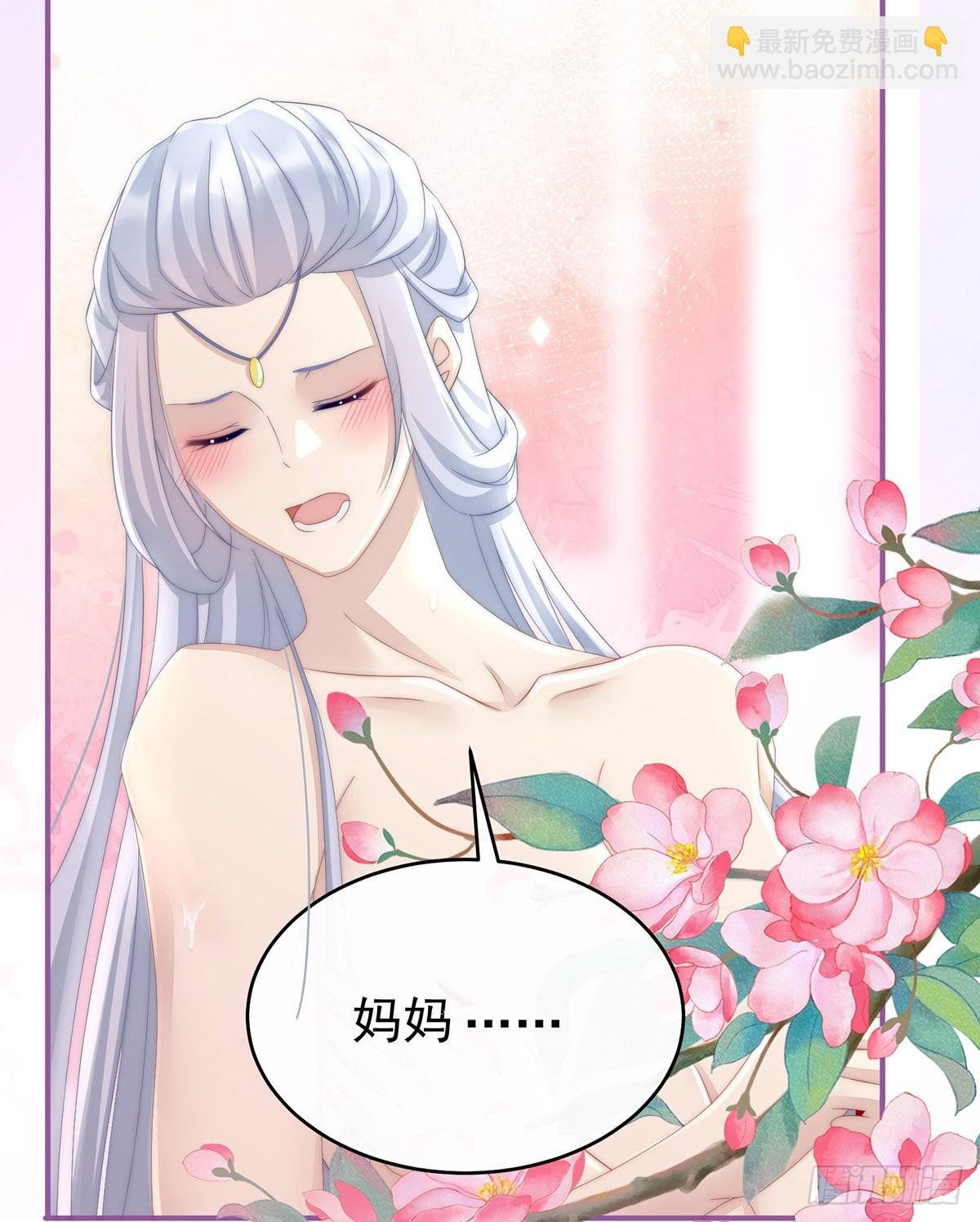 检查身体~