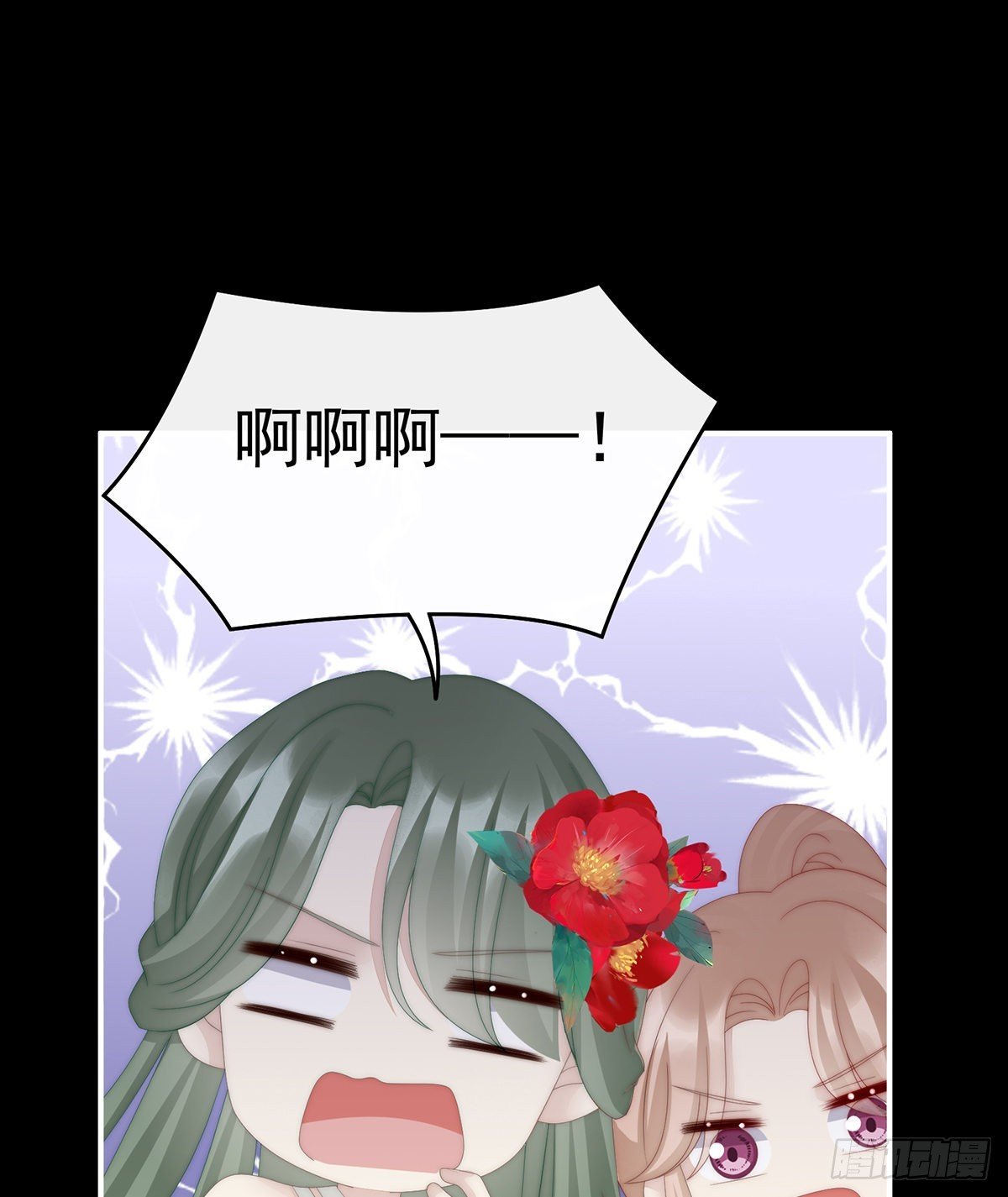成为血族