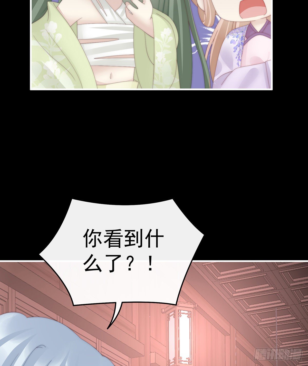 成为血族