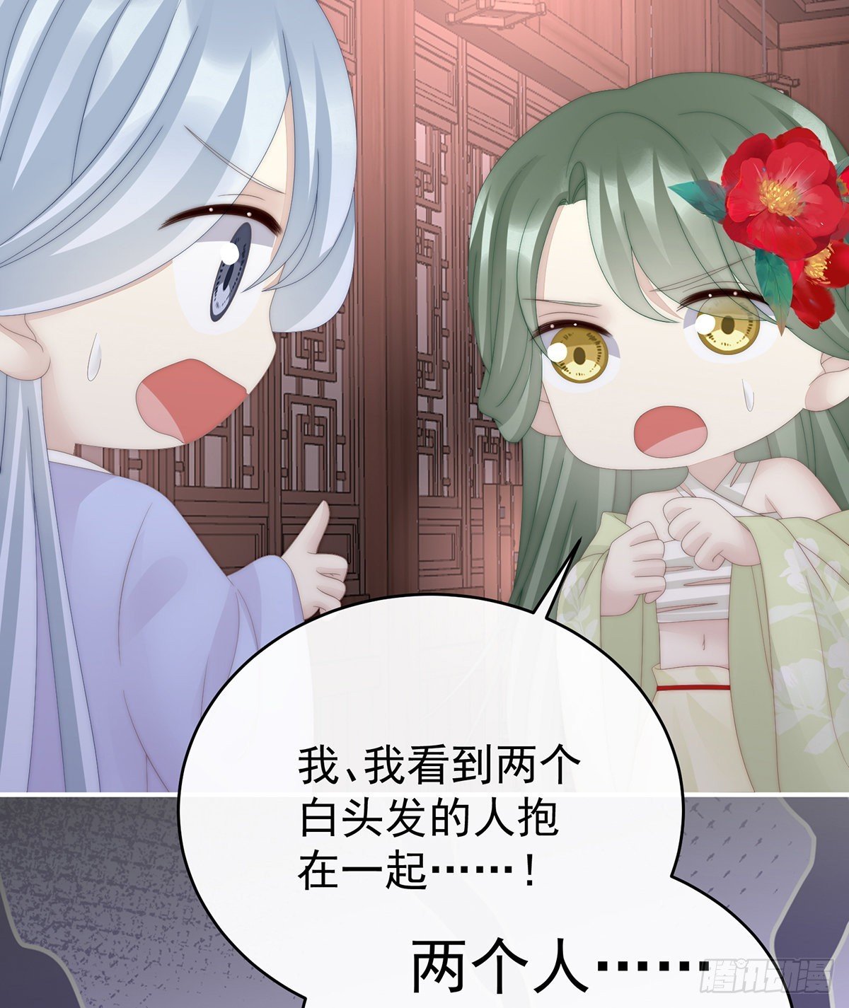 成为血族