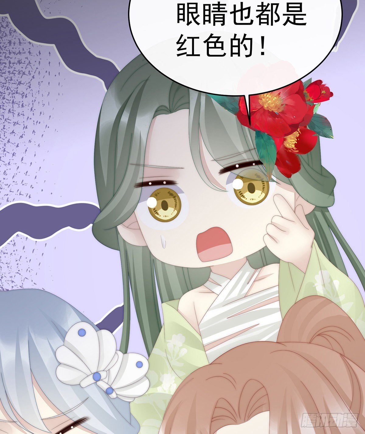 成为血族