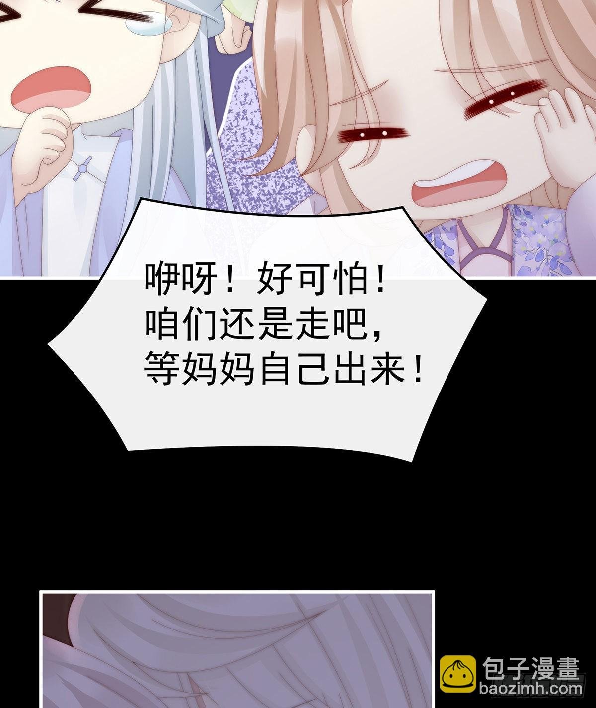 成为血族