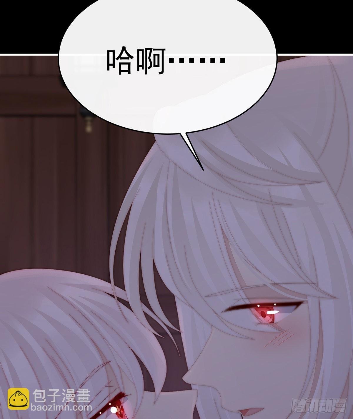 成为血族