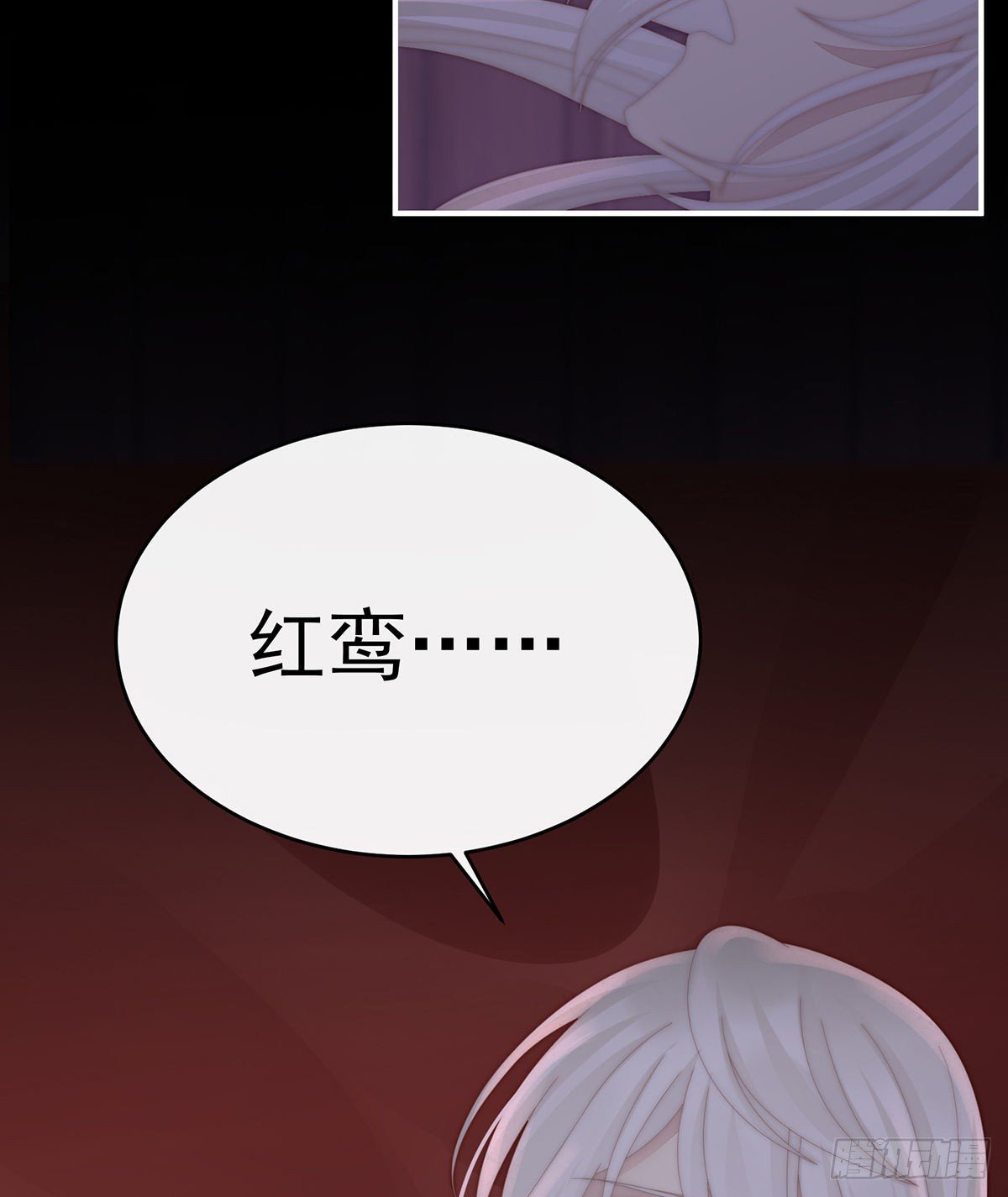 成为血族