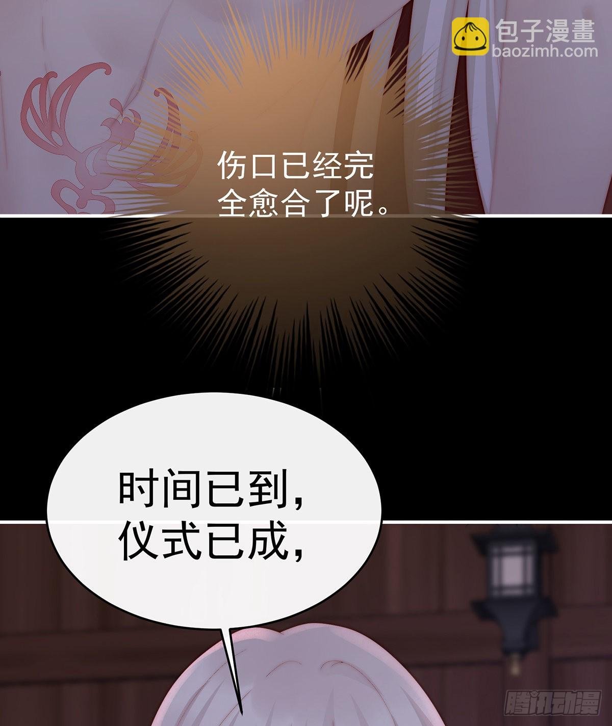 成为血族