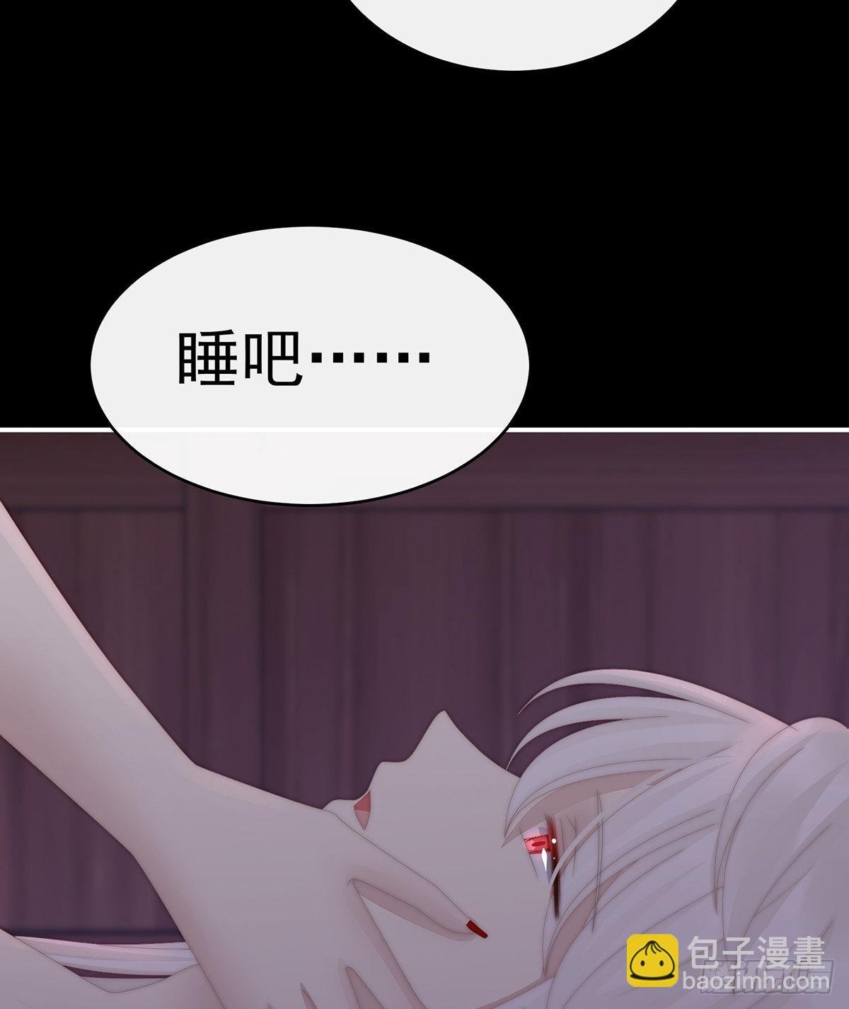 成为血族