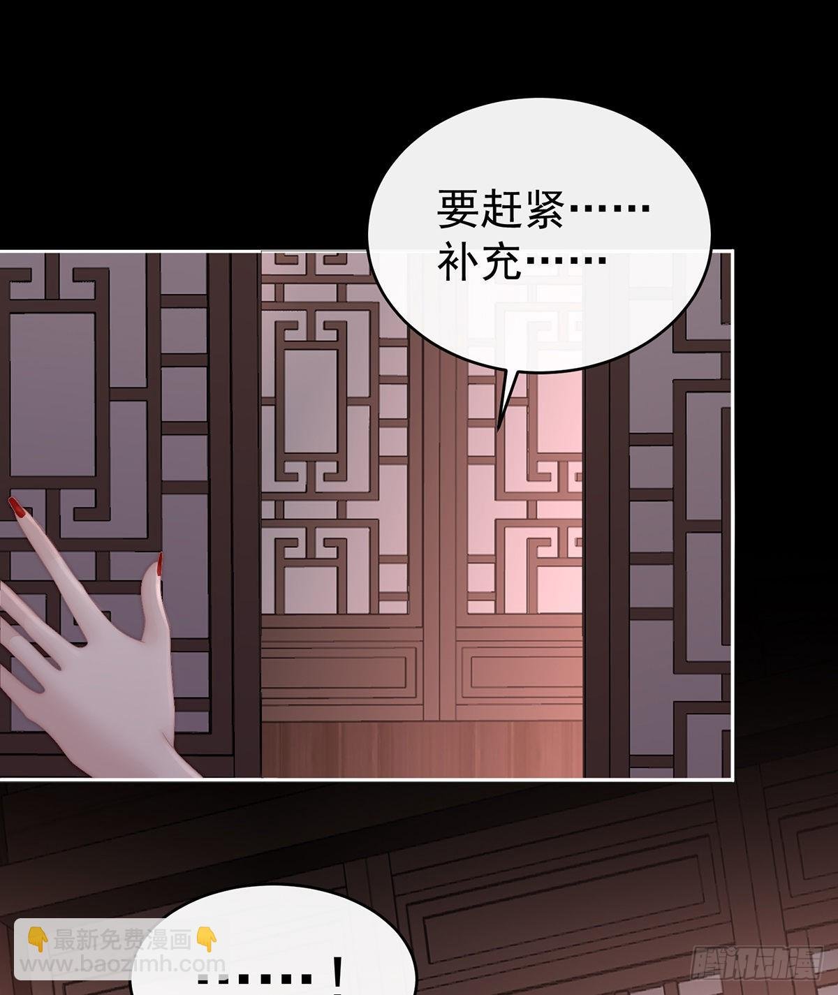 成为血族