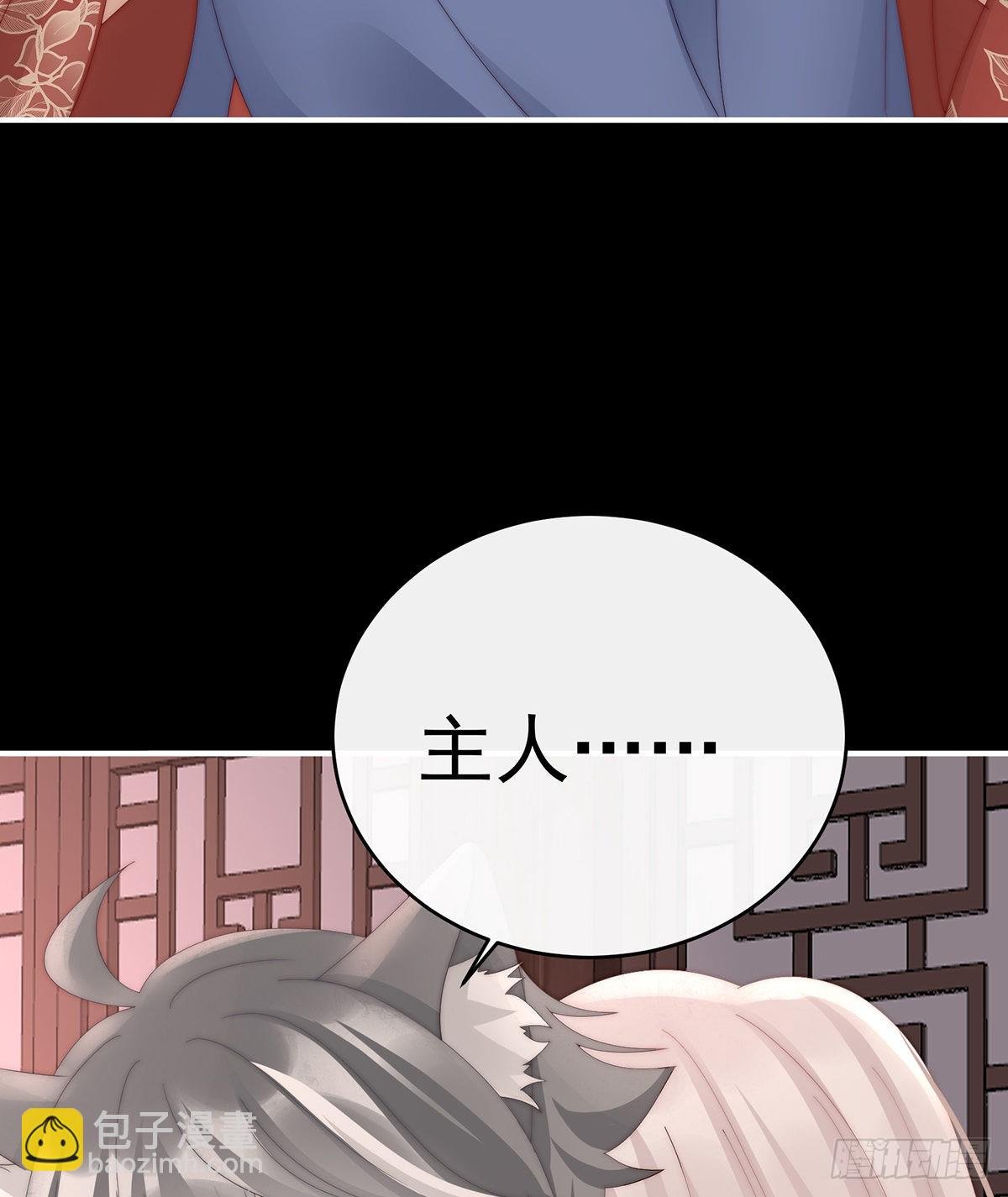 成为血族