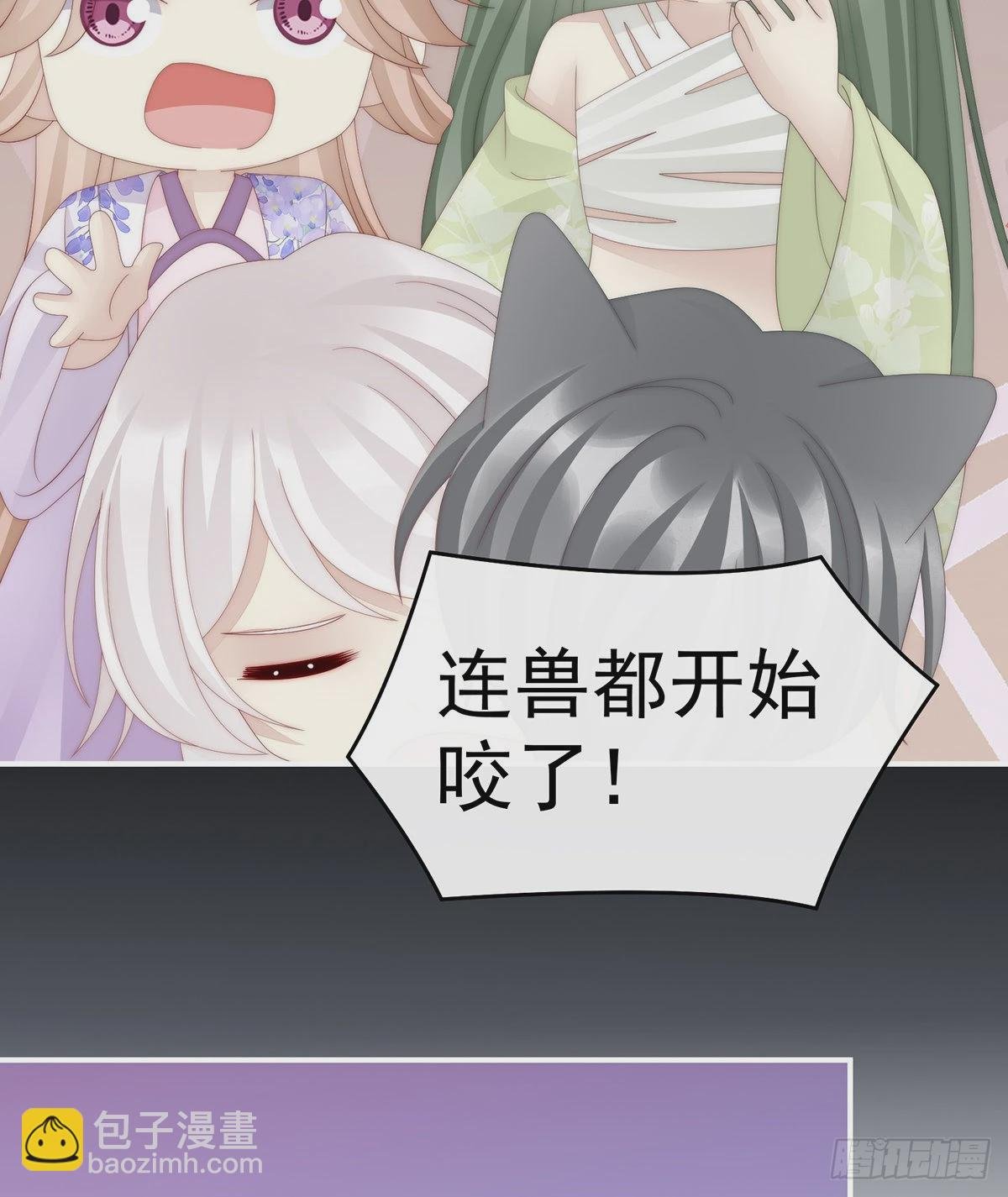 成为血族