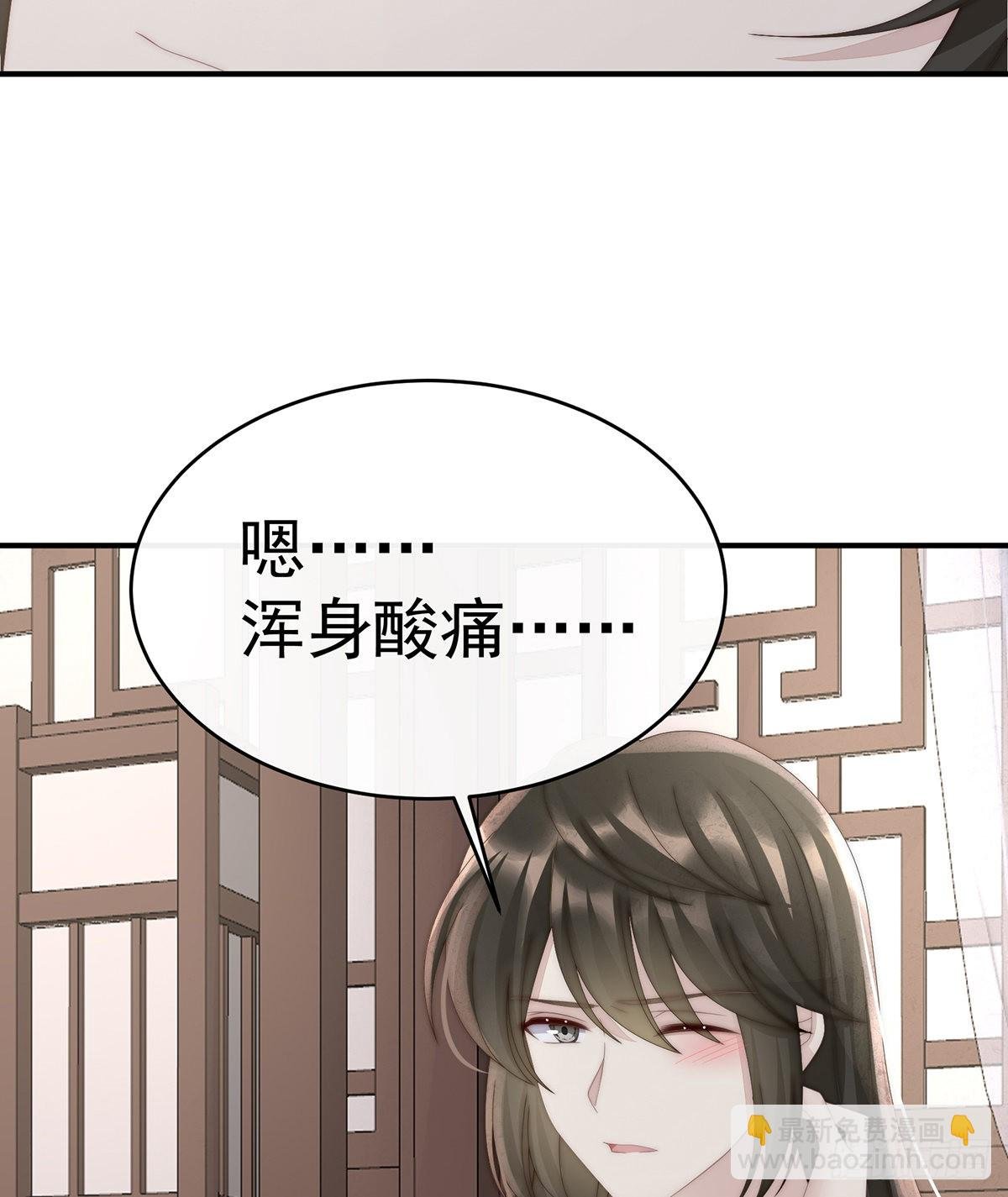 成为血族