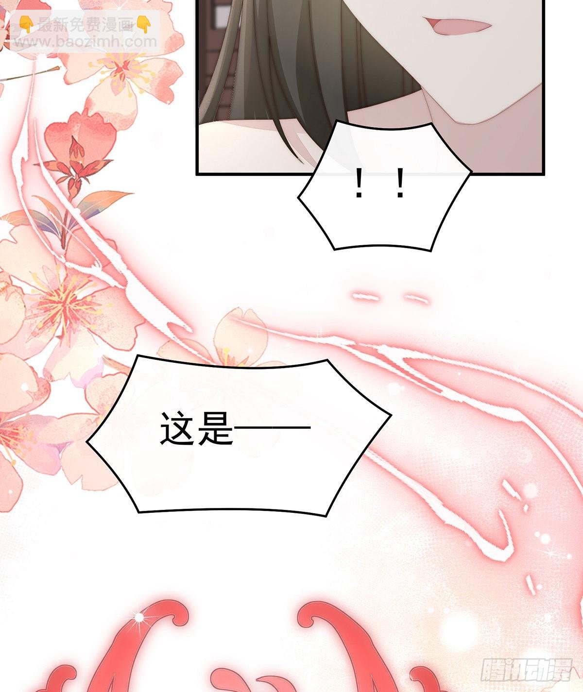 成为血族