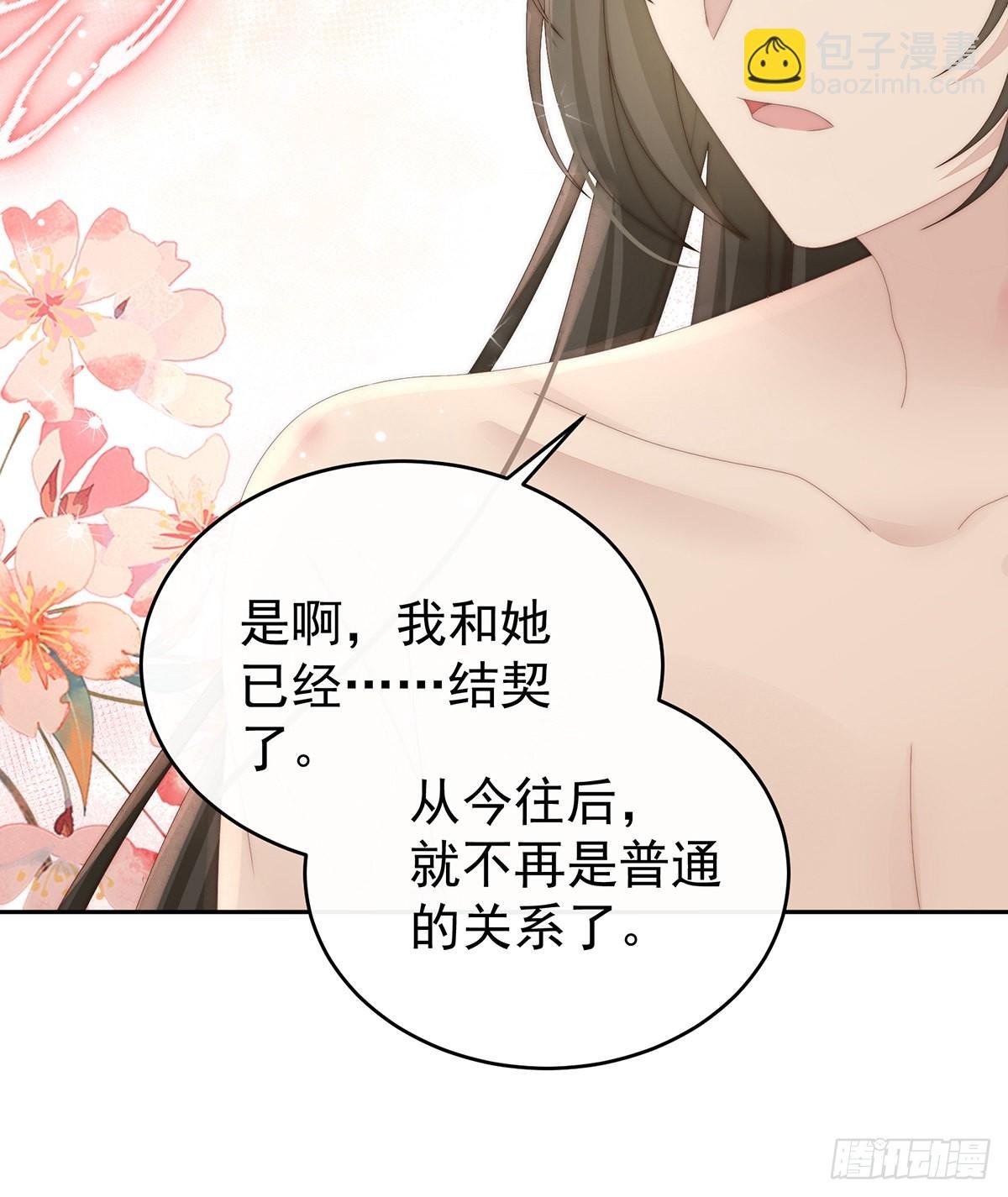 成为血族
