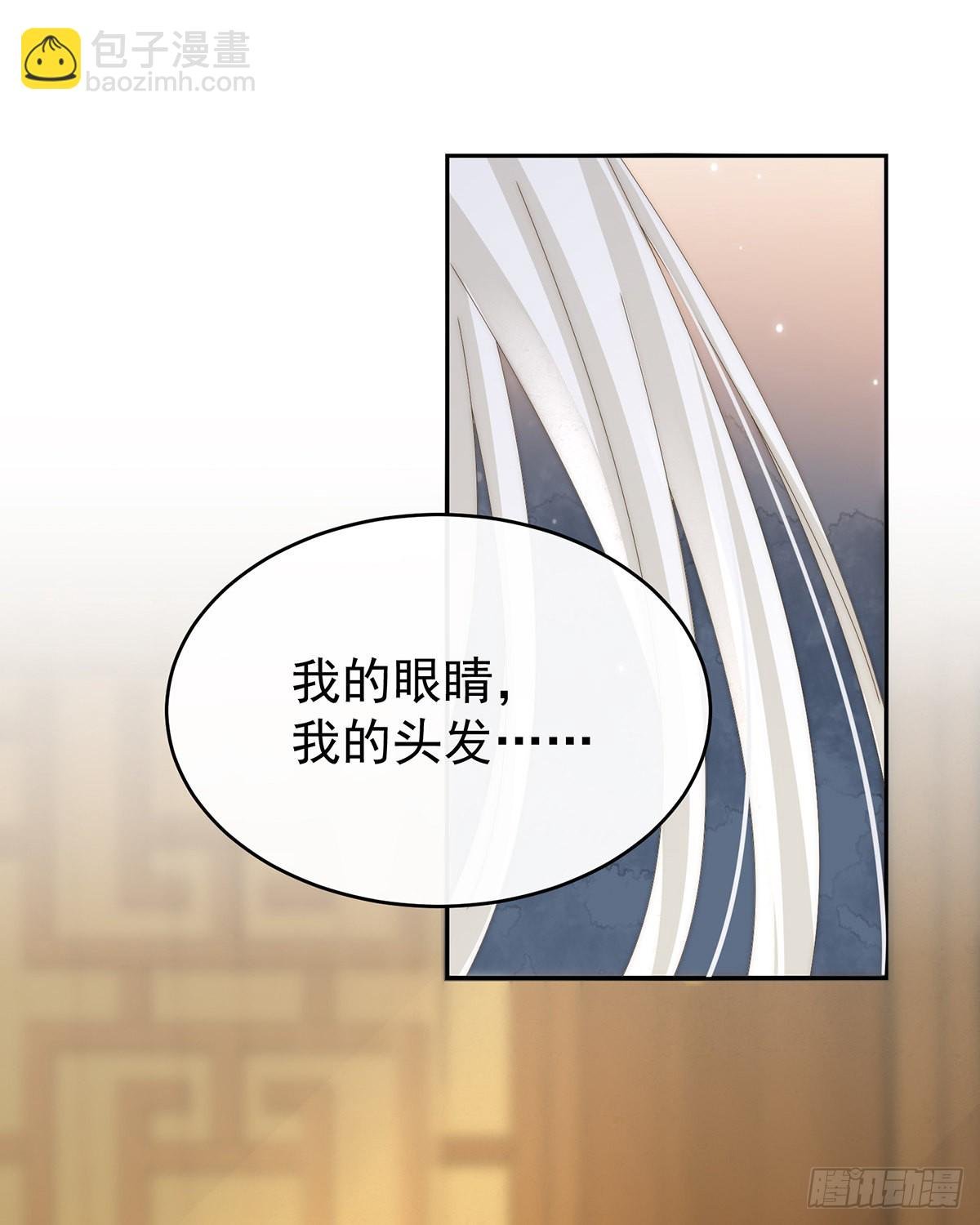 成为血族