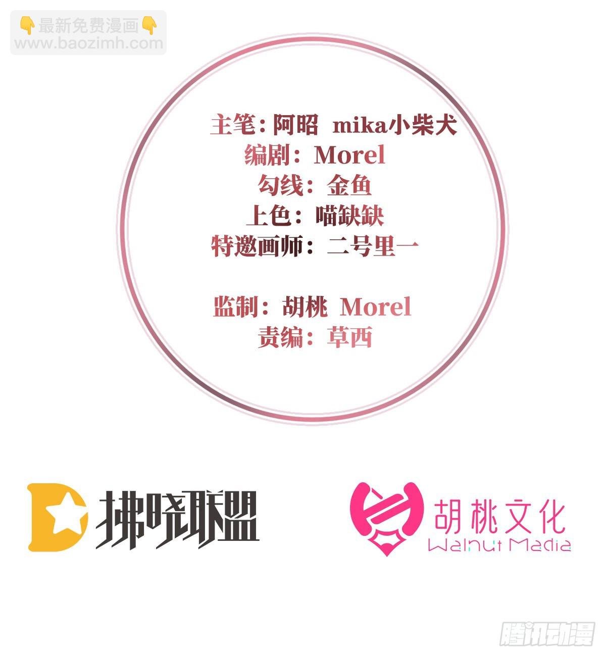 互吸