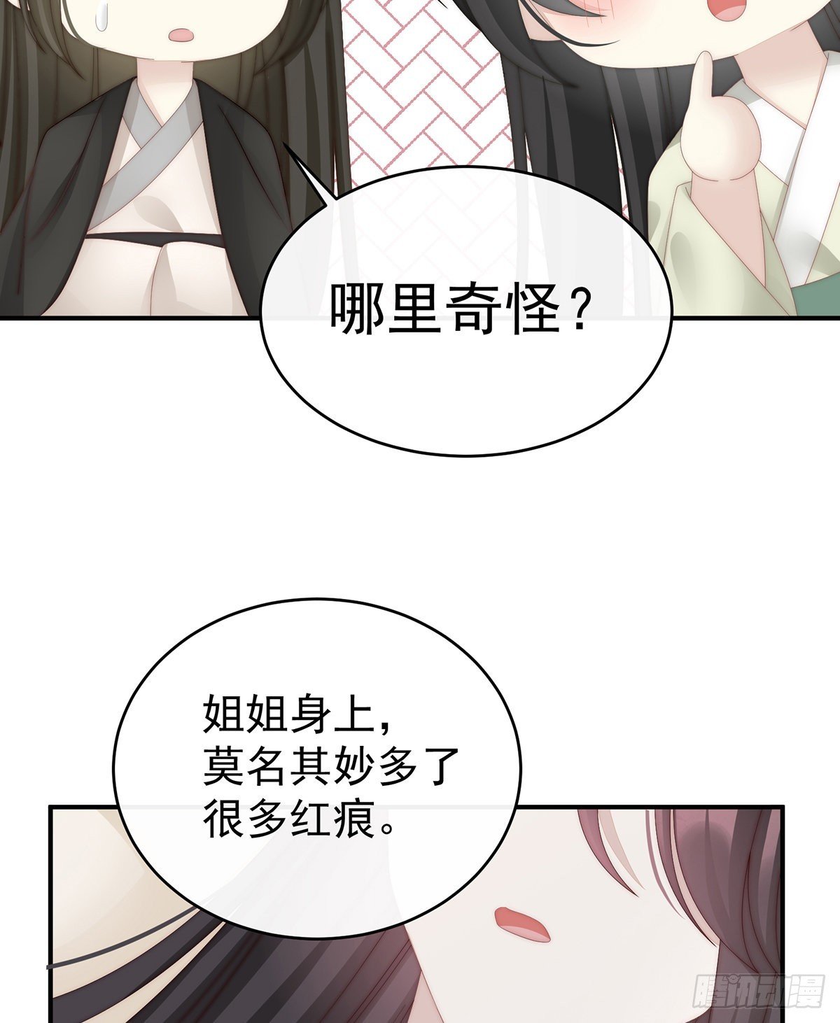 互吸