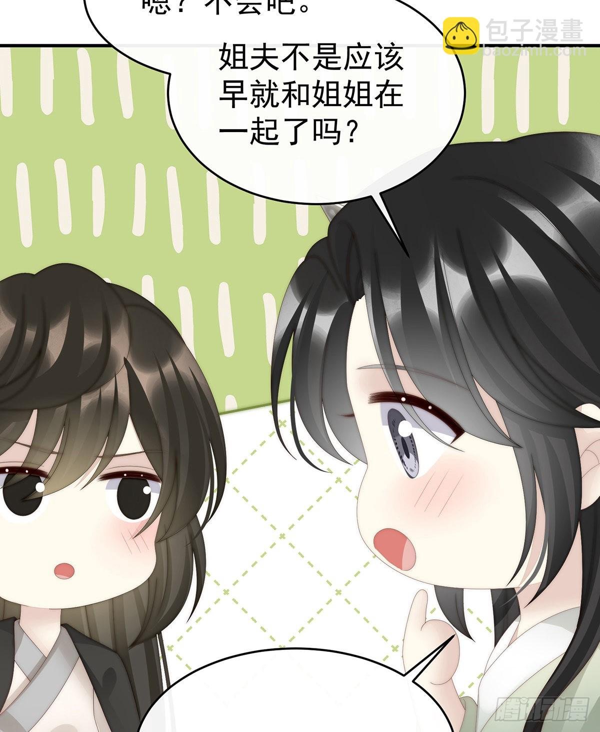 互吸