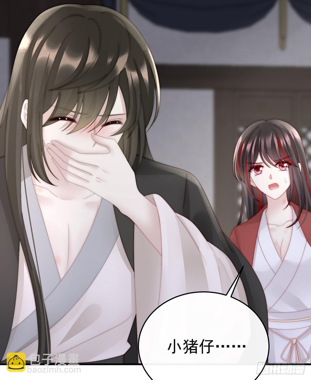 互吸