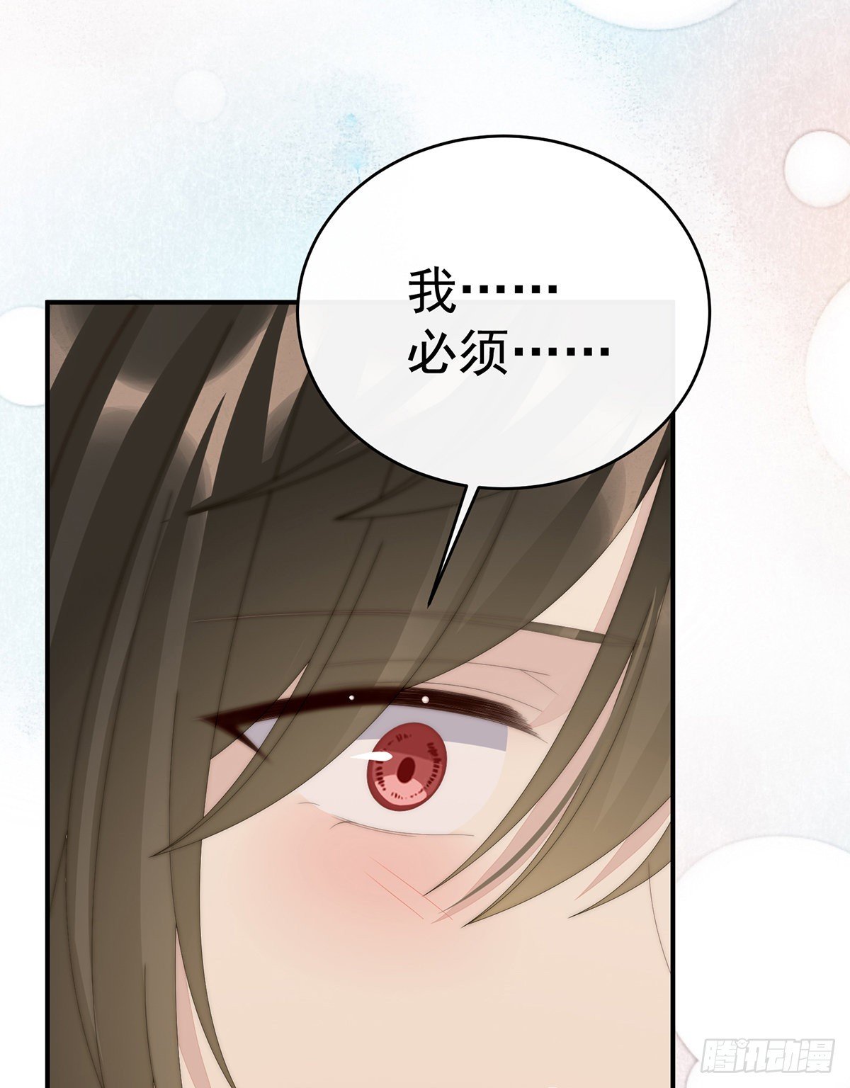 互吸
