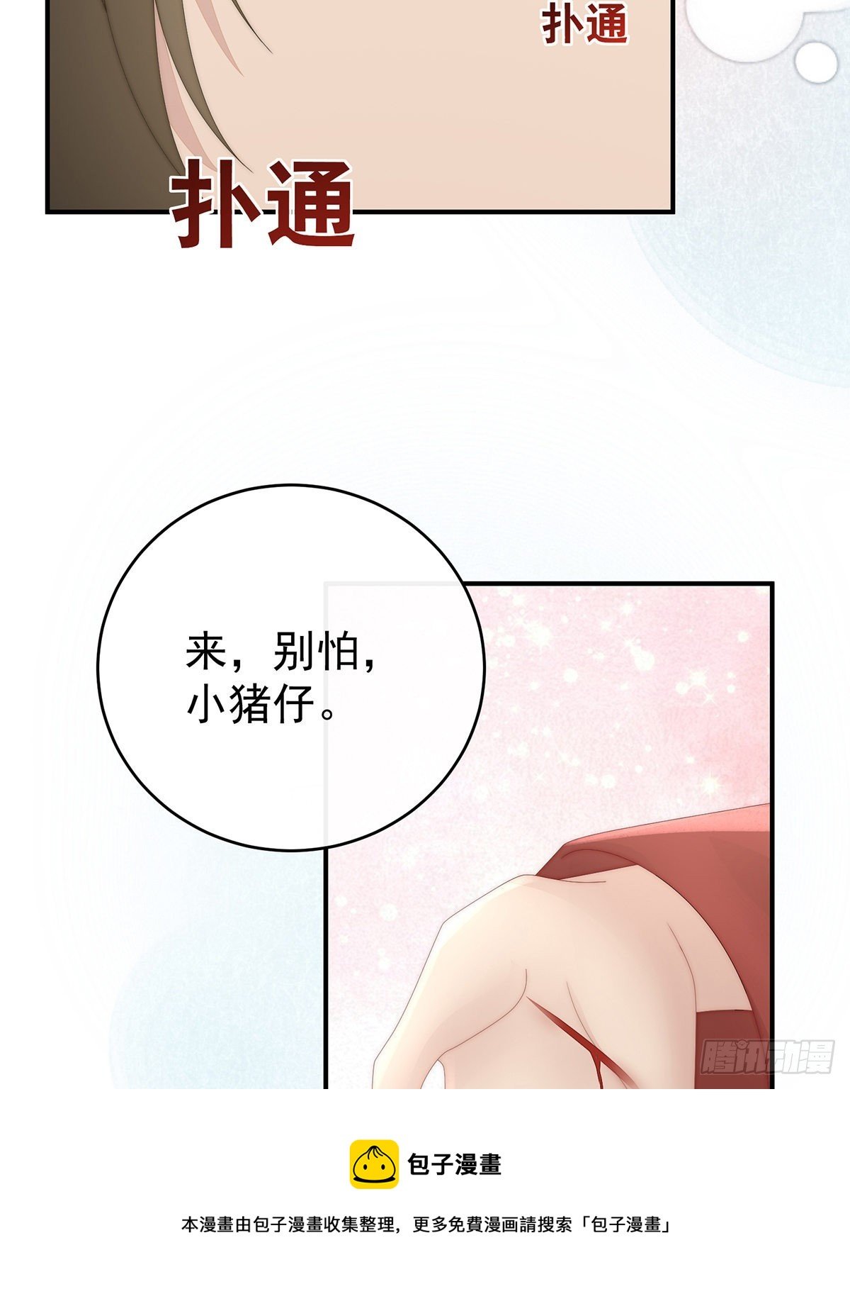 互吸