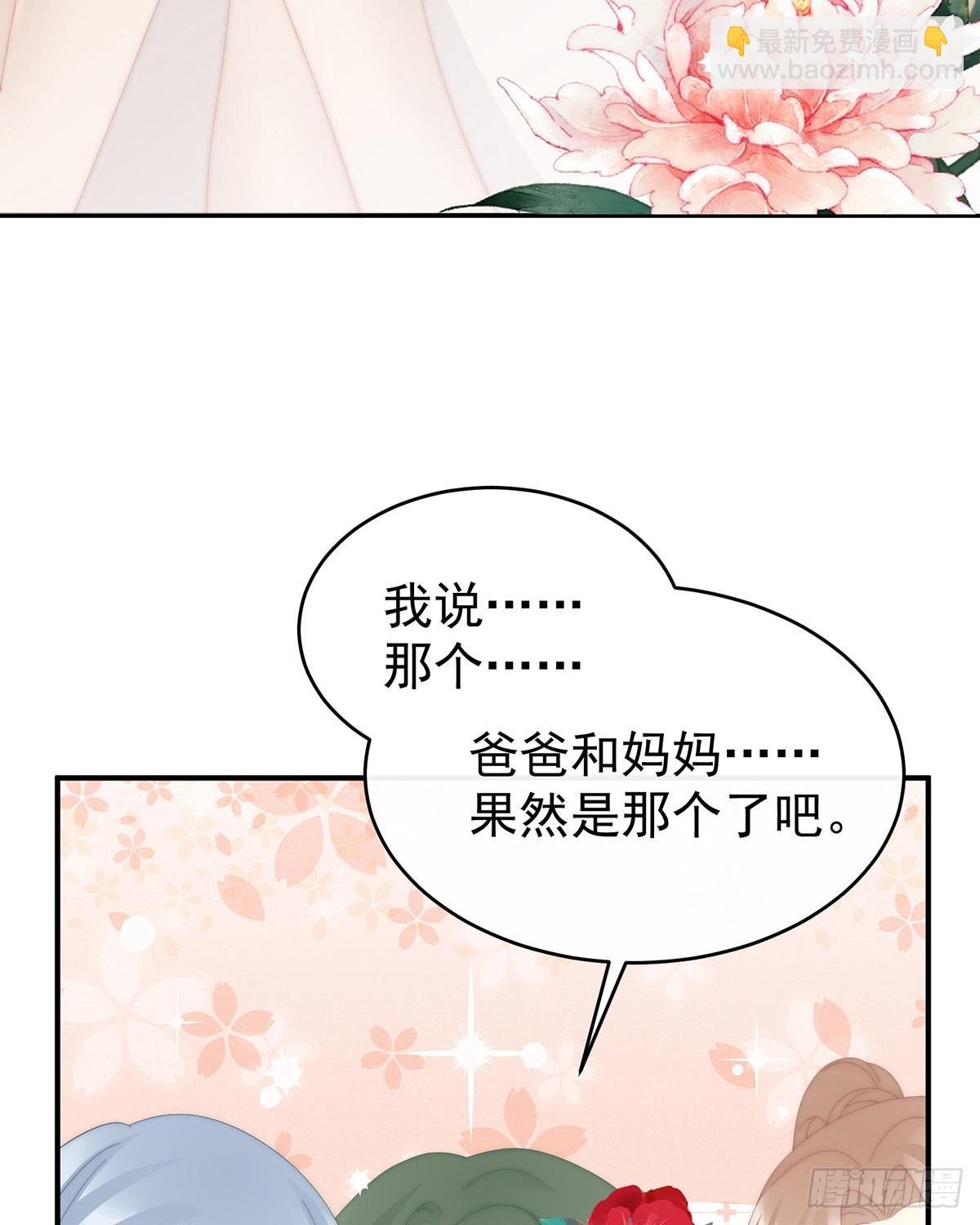 逃走的小狐狸