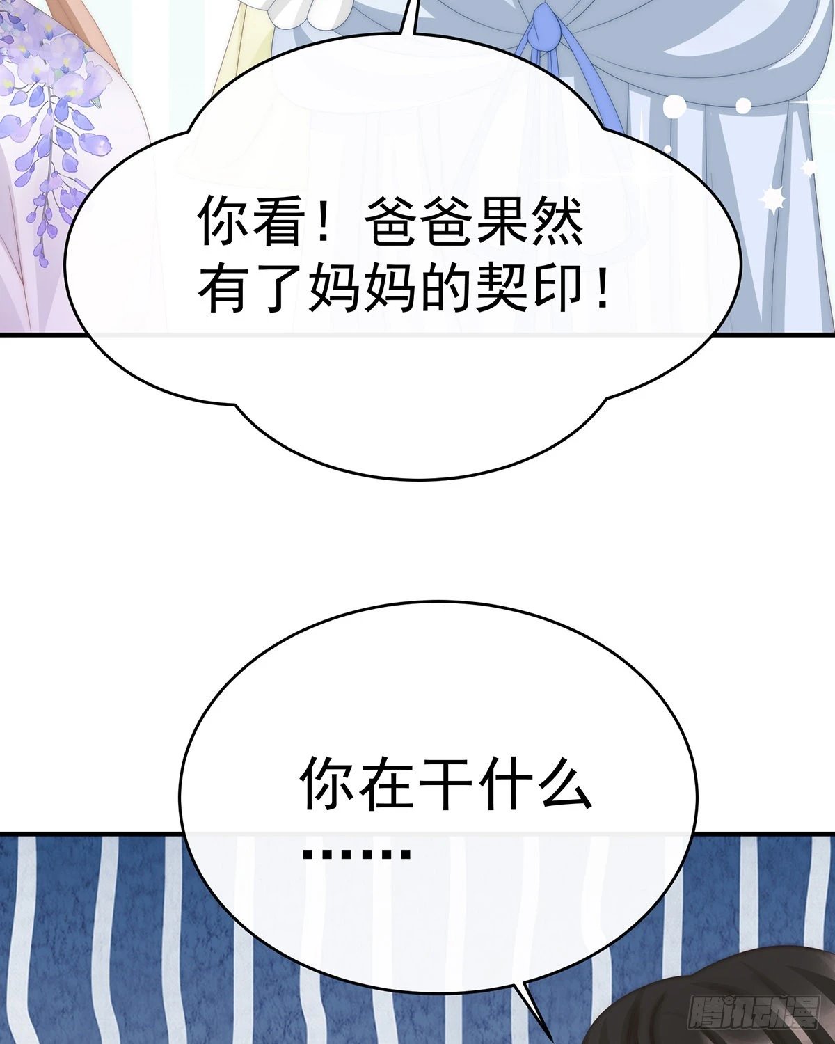 逃走的小狐狸