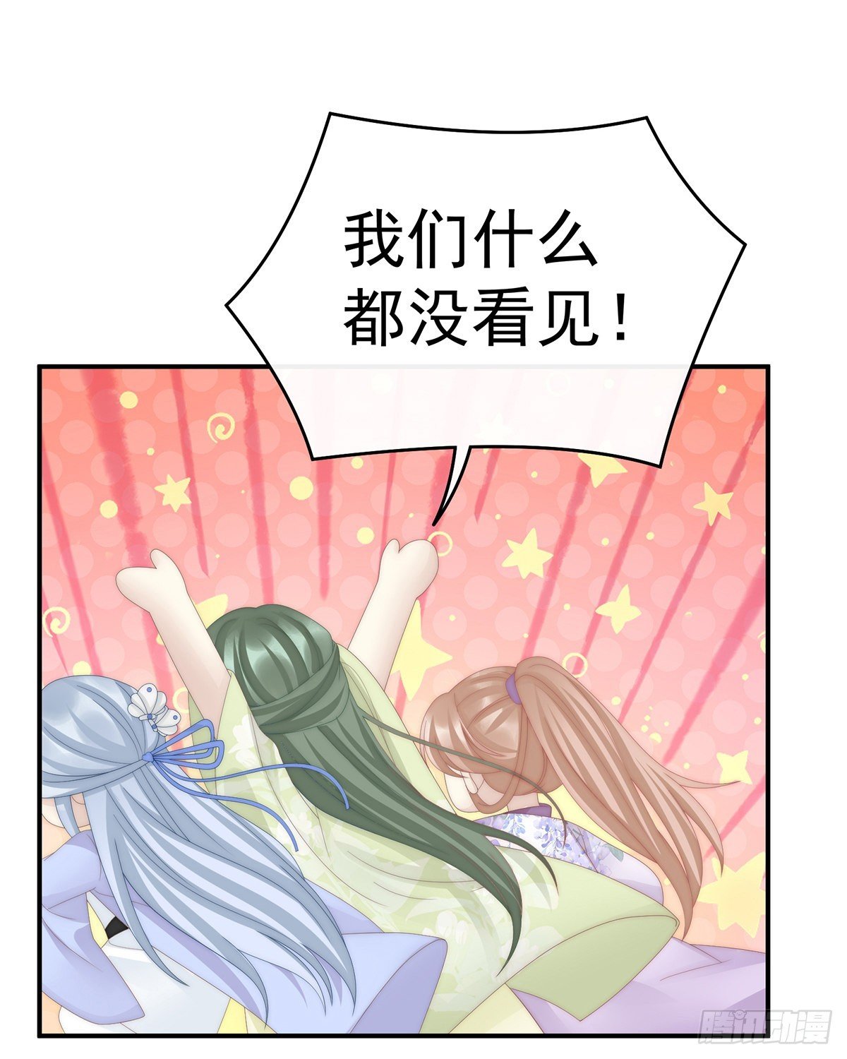逃走的小狐狸