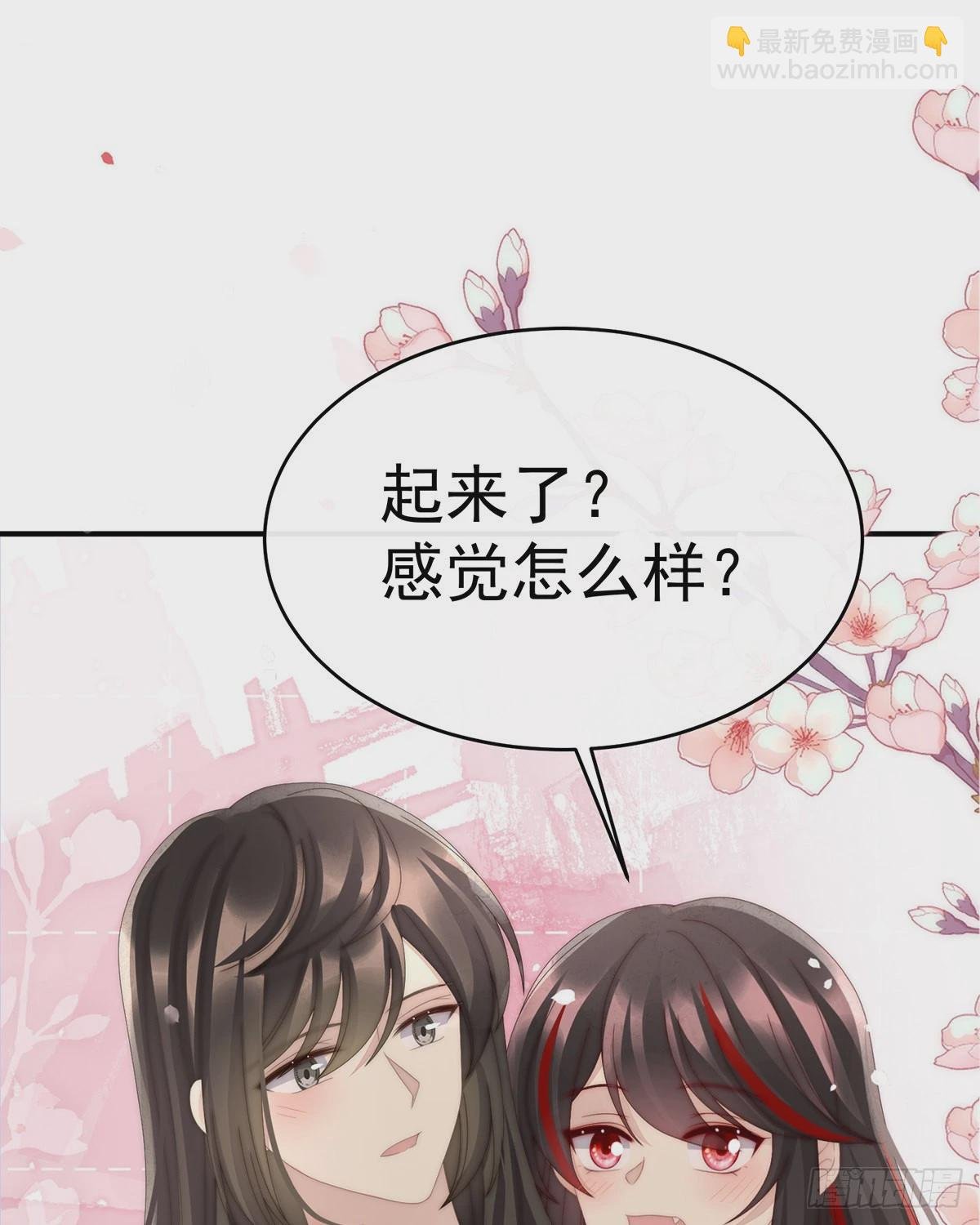 逃走的小狐狸