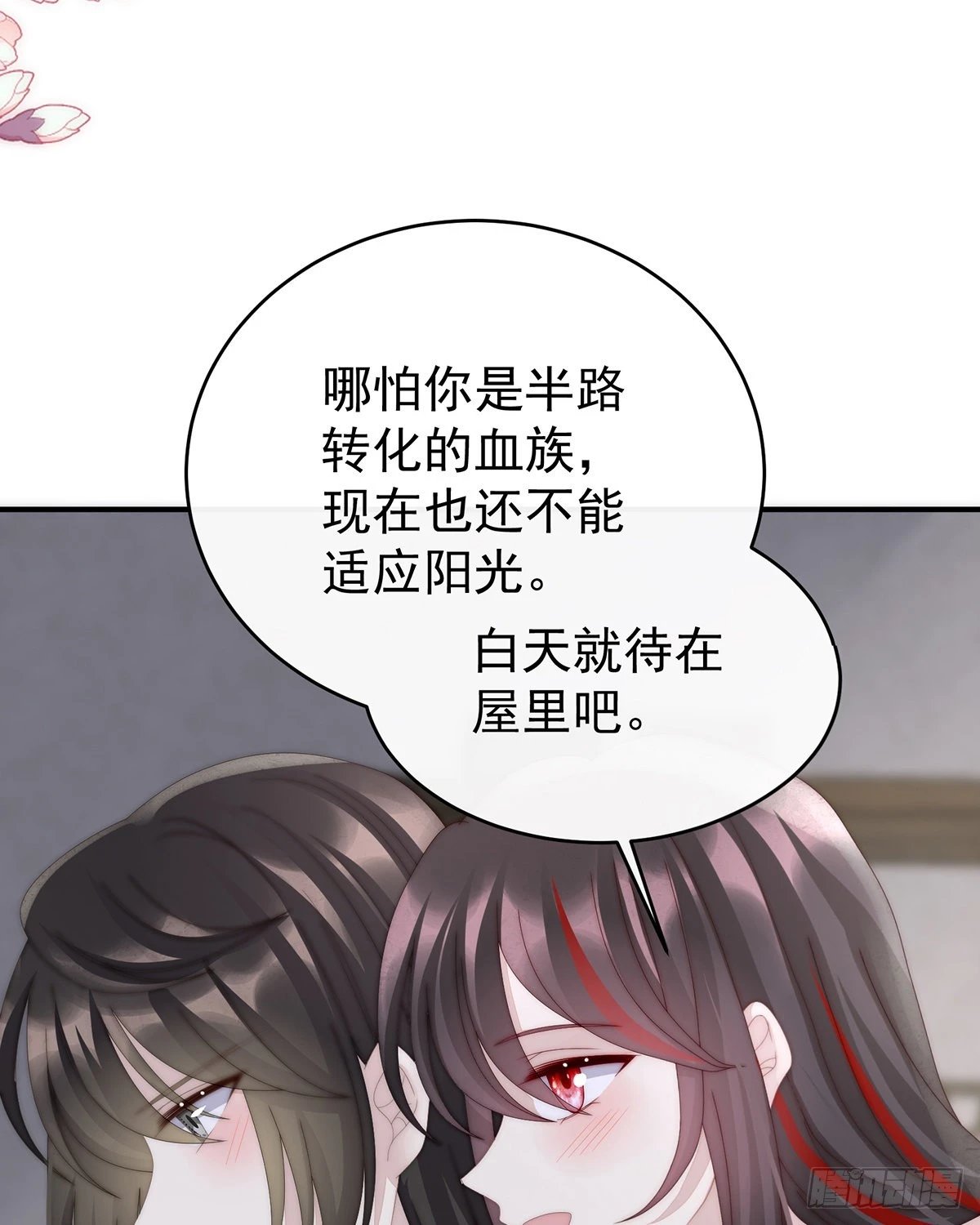 逃走的小狐狸