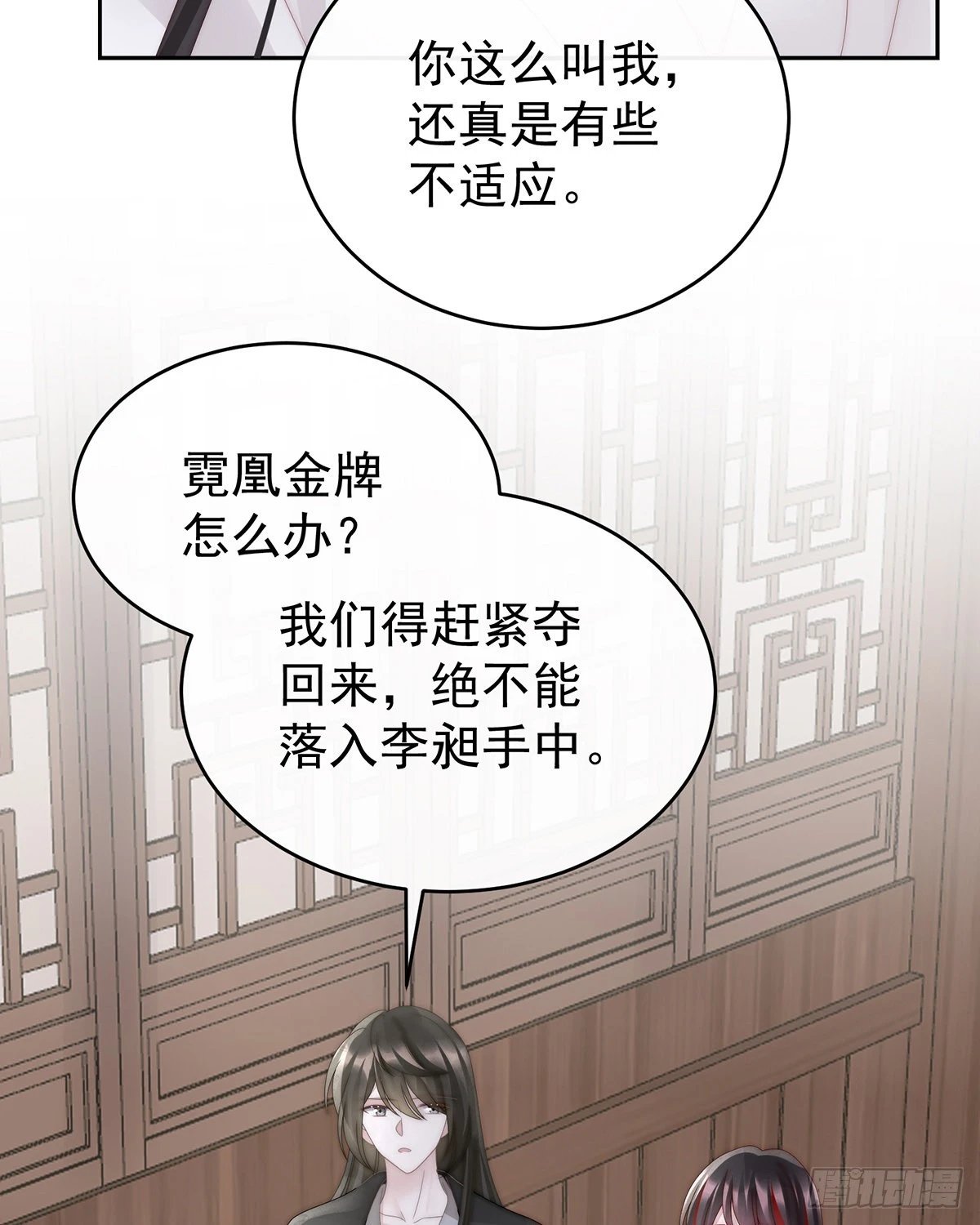 逃走的小狐狸