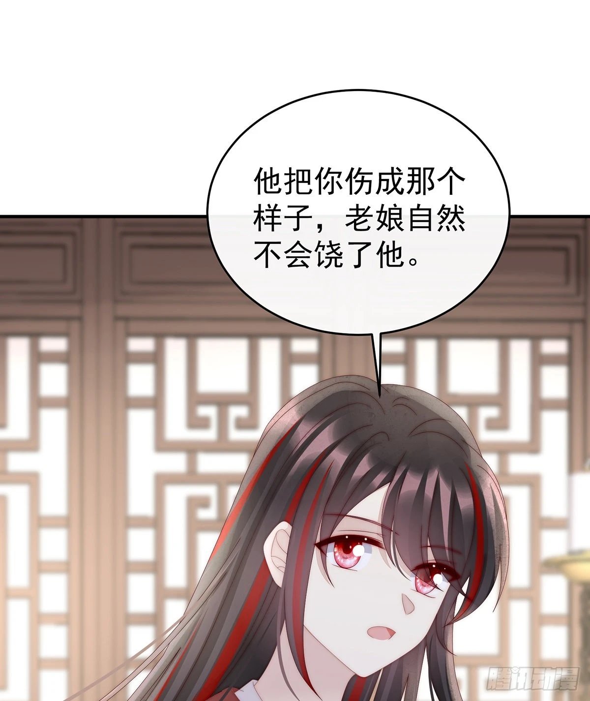 逃走的小狐狸