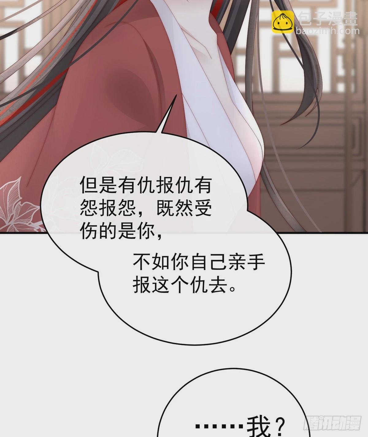 逃走的小狐狸