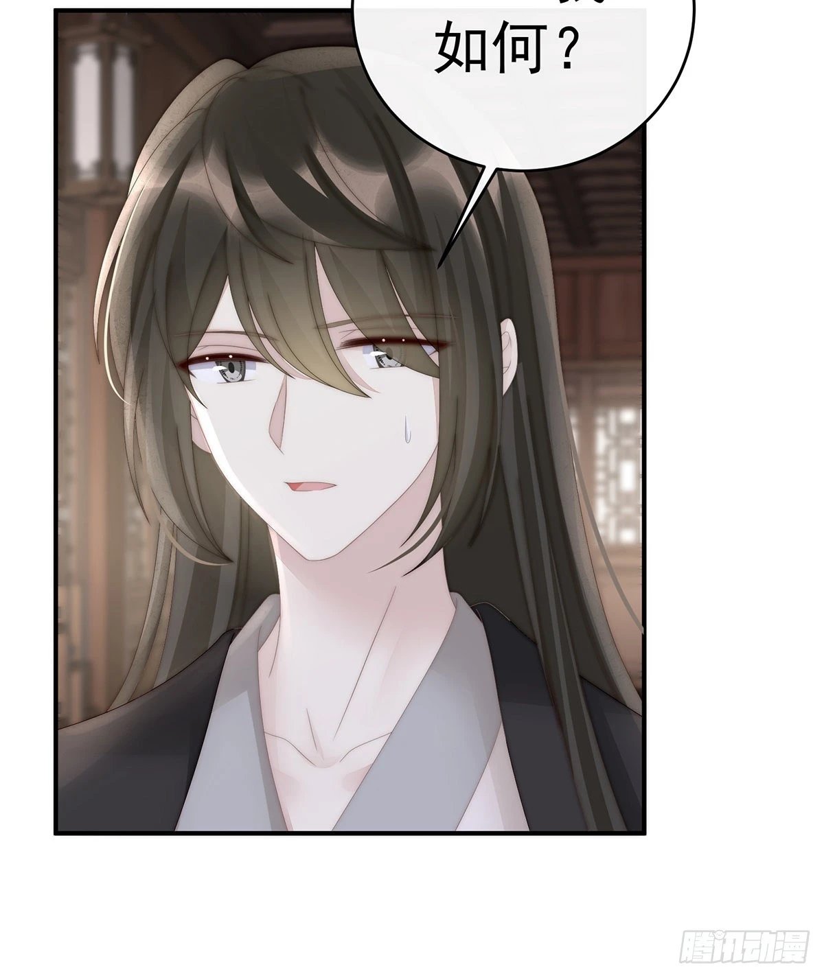 逃走的小狐狸