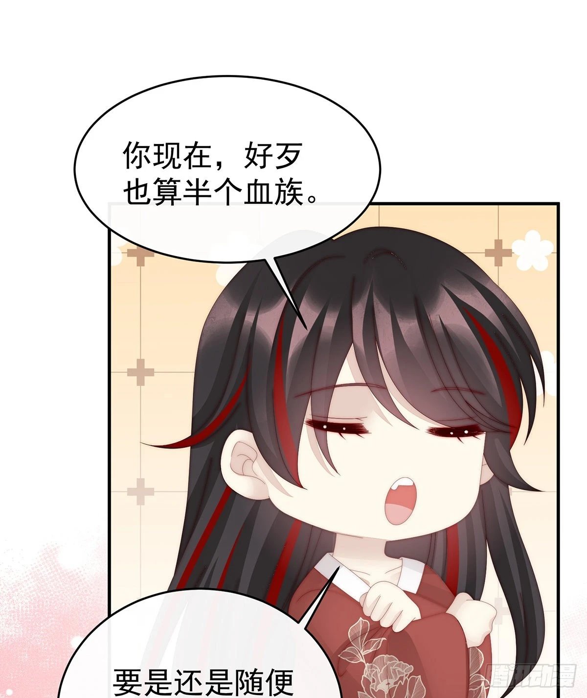逃走的小狐狸