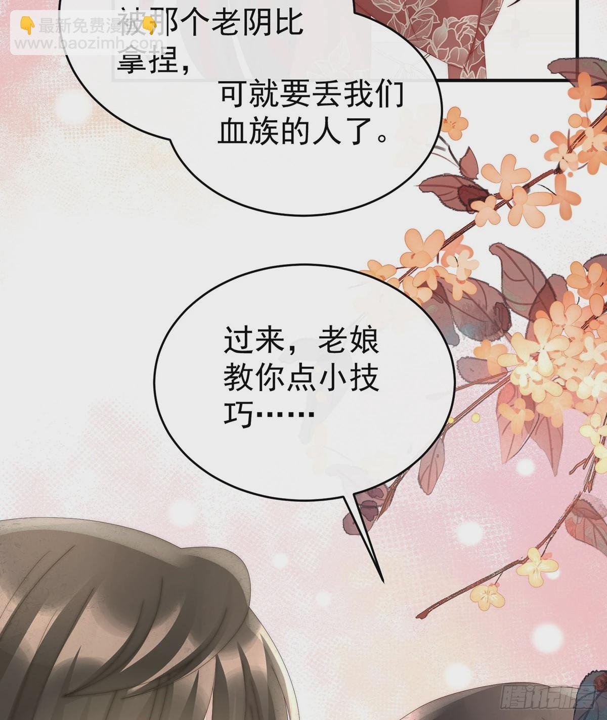 逃走的小狐狸