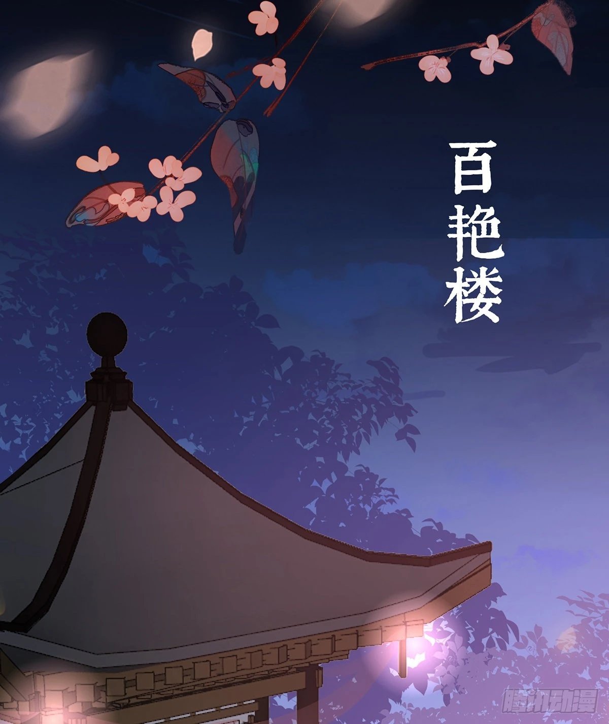 逃走的小狐狸