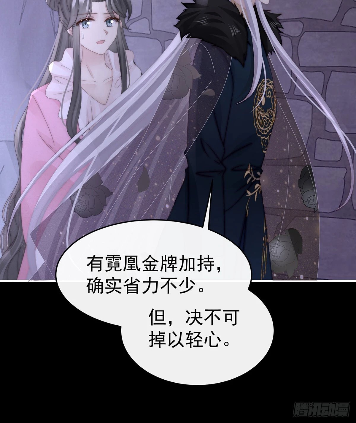 逃走的小狐狸