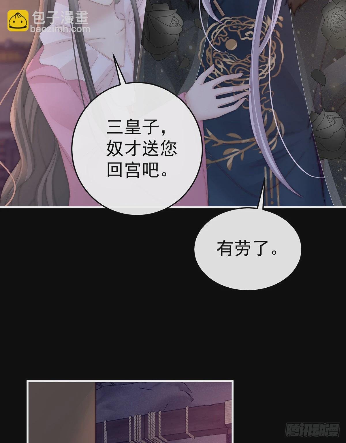 逃走的小狐狸
