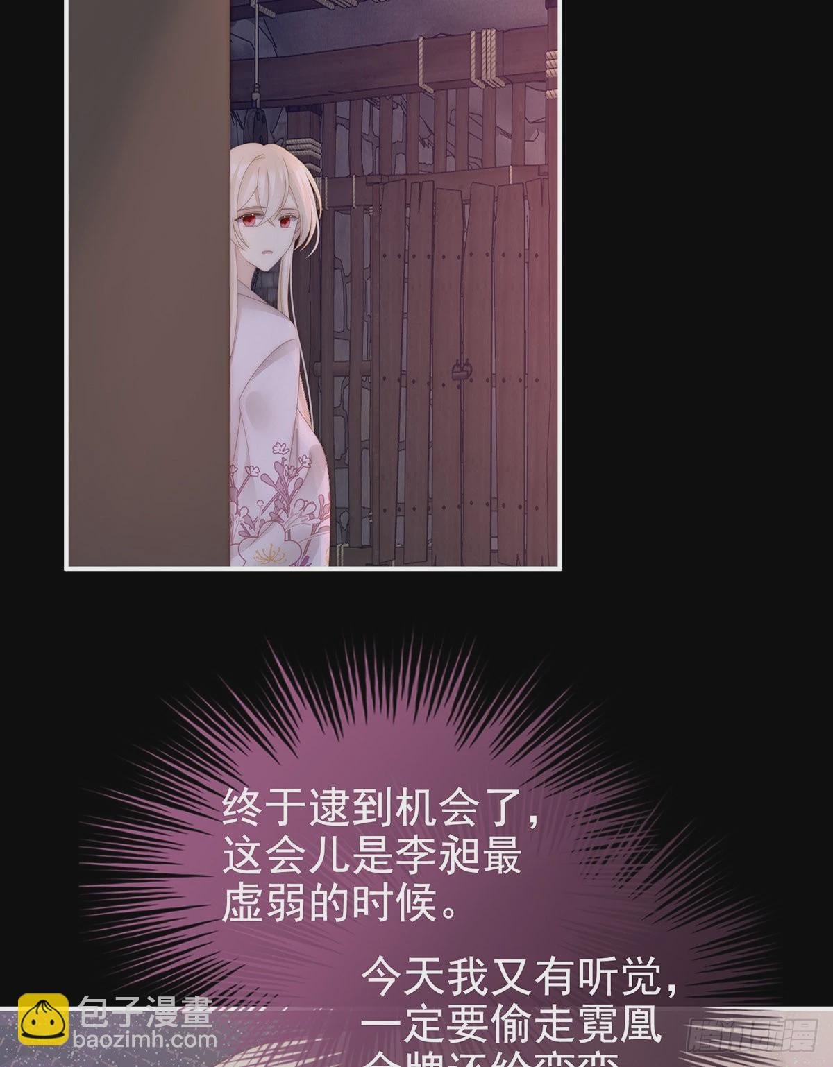 逃走的小狐狸