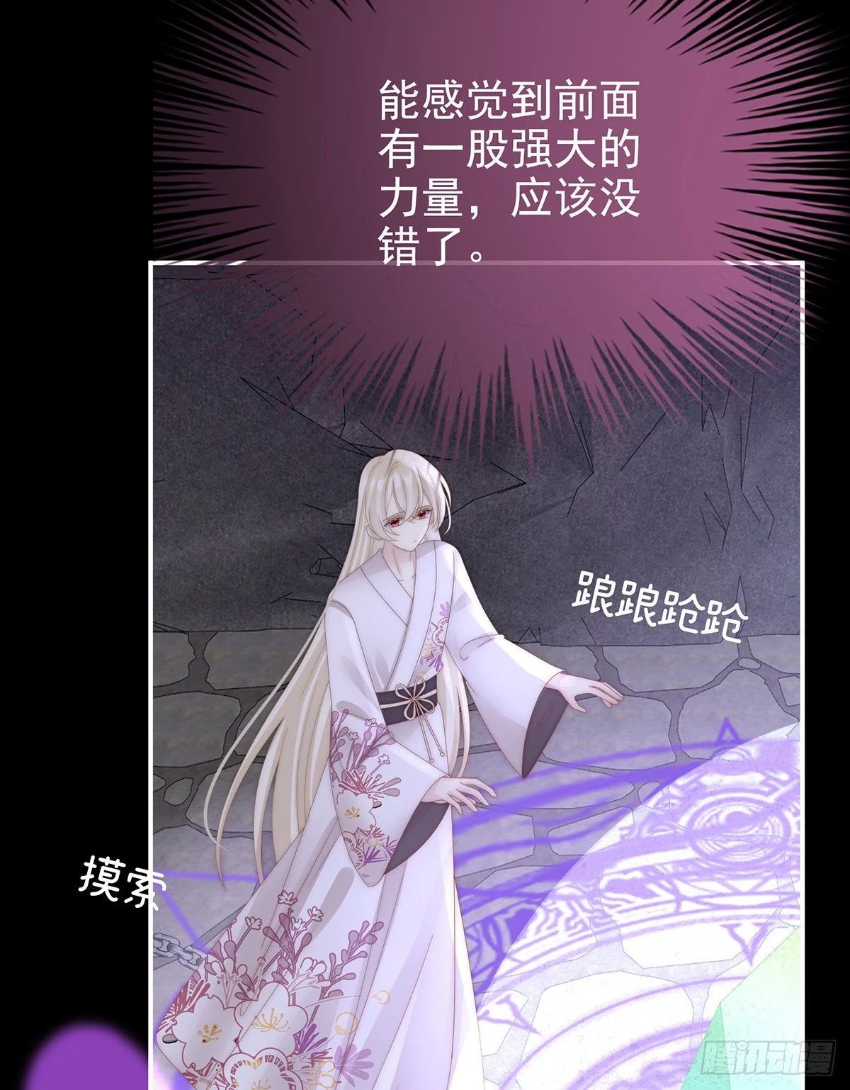 逃走的小狐狸