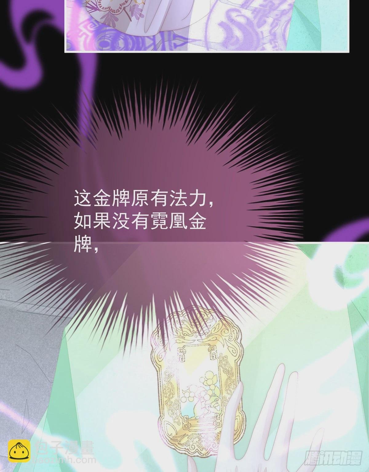 逃走的小狐狸