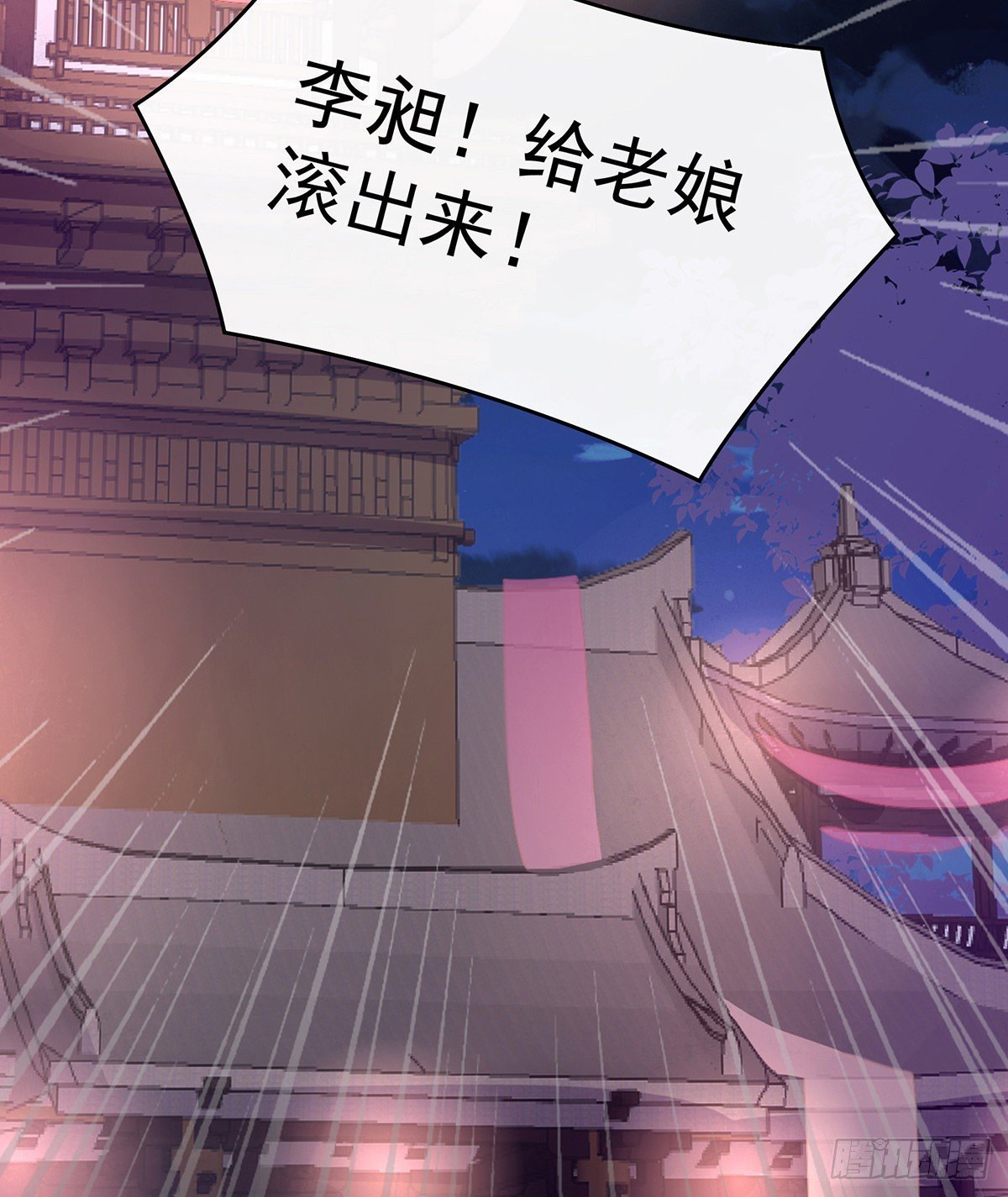 在前夫面前秀恩爱