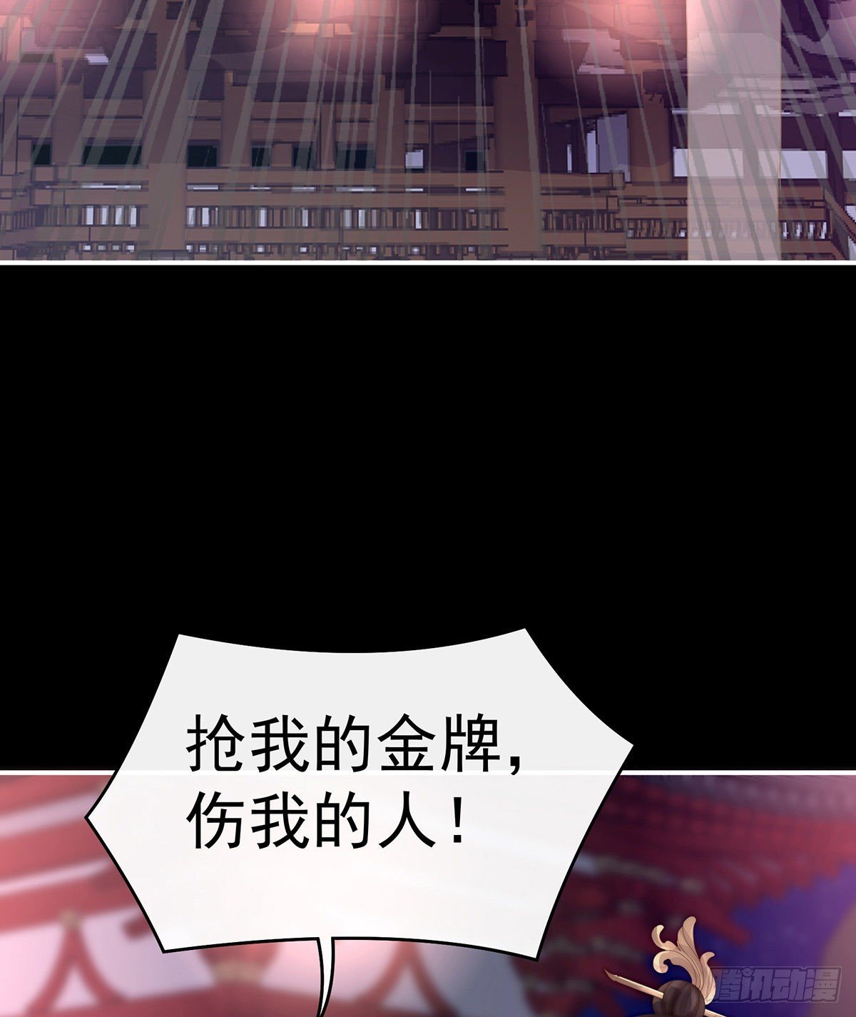 在前夫面前秀恩爱