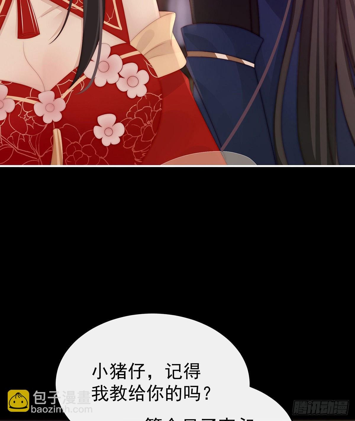 在前夫面前秀恩爱