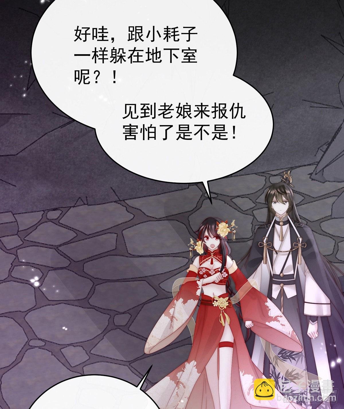 在前夫面前秀恩爱