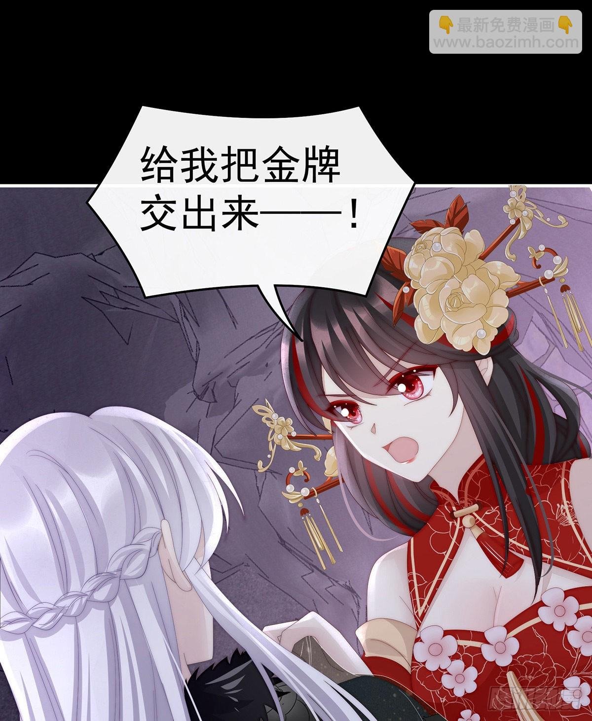 在前夫面前秀恩爱