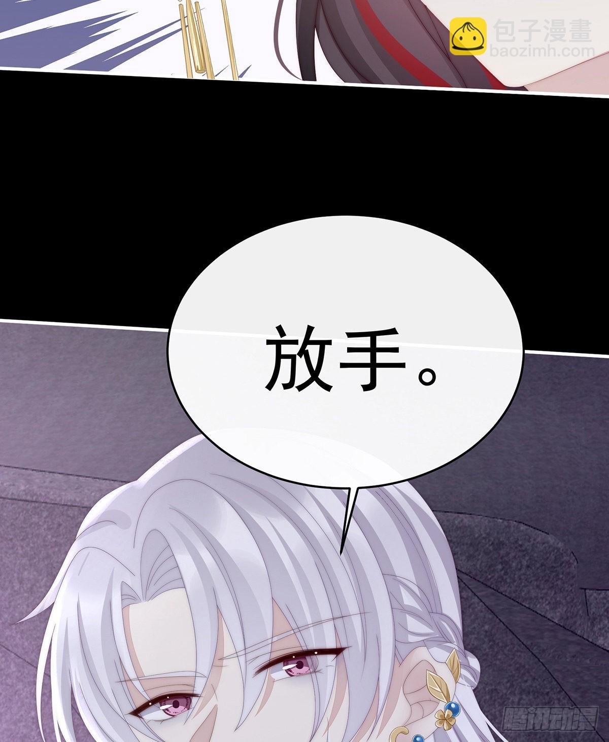 在前夫面前秀恩爱