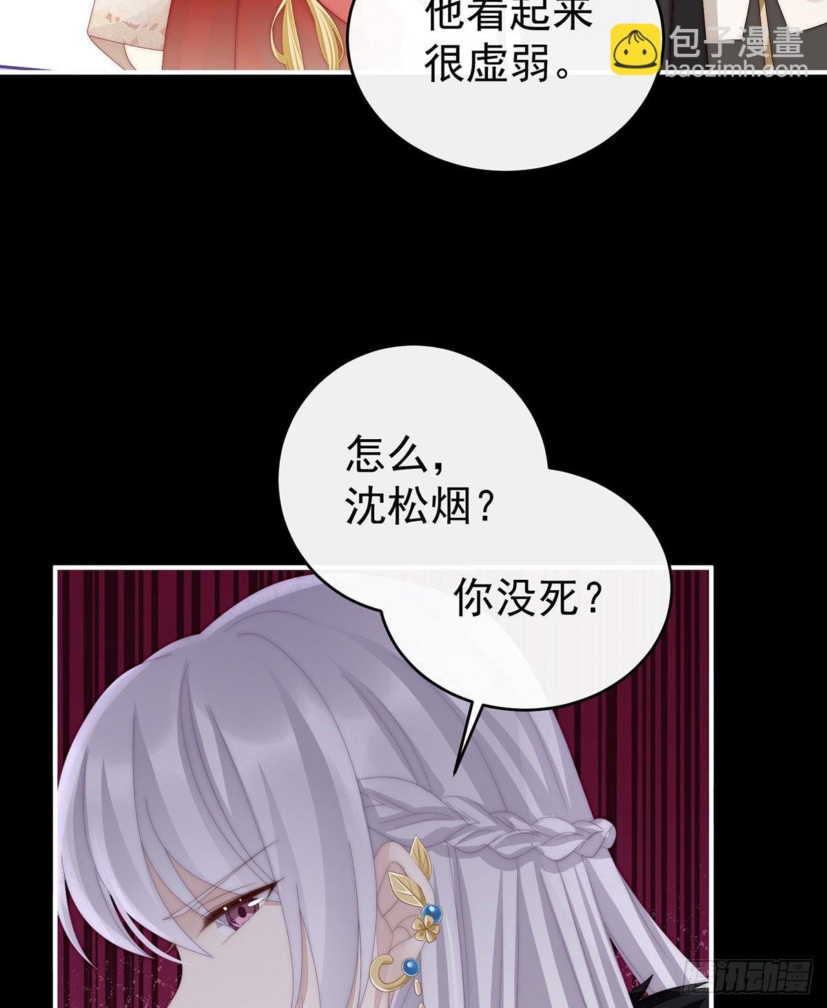 在前夫面前秀恩爱